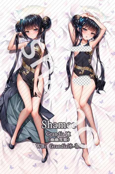 Blue Archive kisaki Anime Dakimakura Pillow Cover