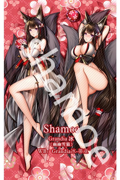 Azur Lane Amagi Anime Dakimakura Pillow Cover