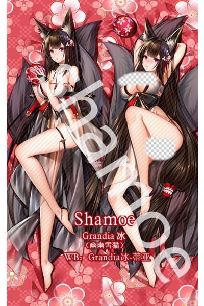Azur Lane Amagi Anime Dakimakura Pillow Cover