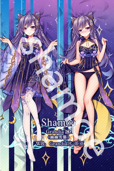 Genshin Impact Keqing Anime Dakimakura Pillow Cover