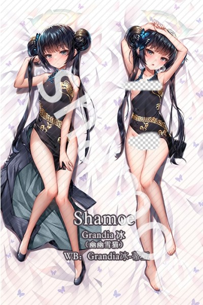 Blue Archive kisaki Anime Dakimakura Pillow Cover