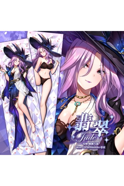 Honkai: Star Rail Jade Anime Dakimakura Body Pillow Cover